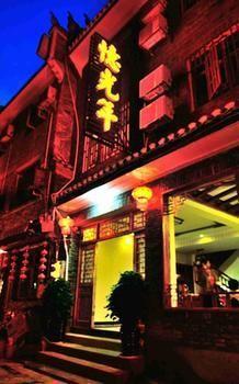 Fenghuang Yiguangnian Fashion Hotel Bagian luar foto